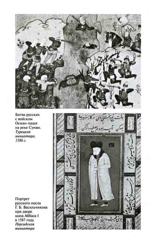 Борис Годунов. Трагедия о добром царе Борис Годунов. Трагедия о добром царе