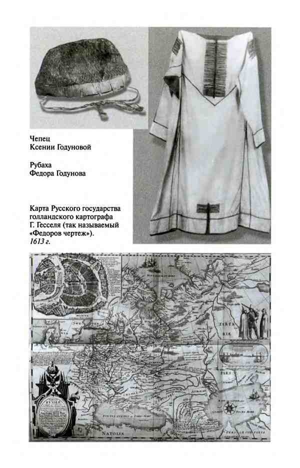 Борис Годунов. Трагедия о добром царе Борис Годунов. Трагедия о добром царе