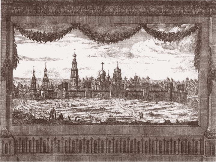 Царица Евдокия Царица Евдокия