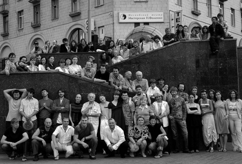 Петр Фоменко. Энергия заблуждения Петр Фоменко. Энергия заблуждения