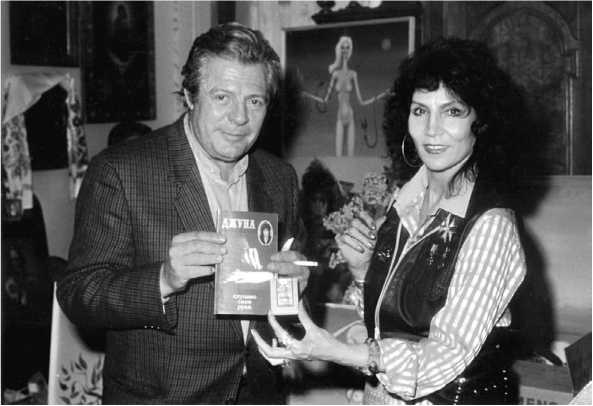 Джуна. Тайна великой целительницы Джуна. Тайна великой целительницы