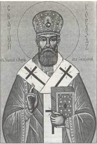 Русская Прага Русская Прага