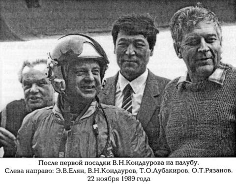 Взлетная полоса длиною в жизнь Взлетная полоса длиною в жизнь