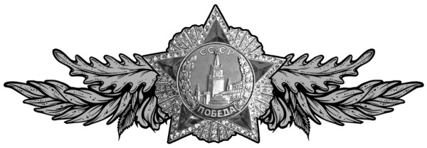Рокоссовский. Командующий Парадом Победы Рокоссовский. Командующий Парадом Победы