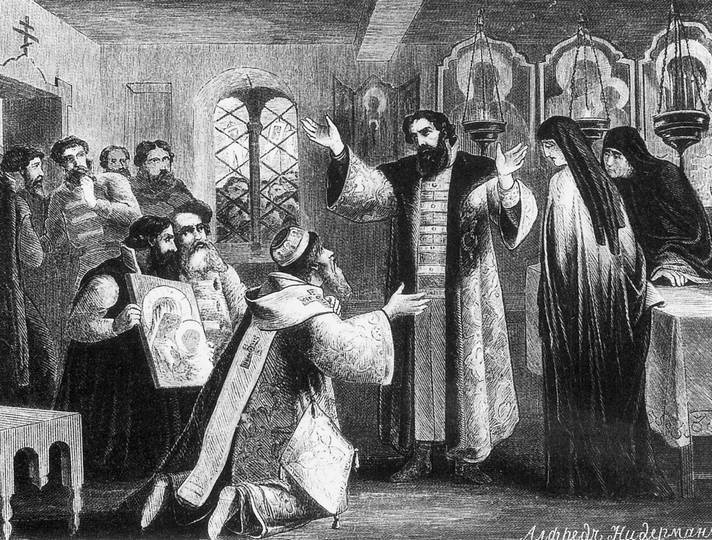 Подлинная история Дома Романовых. Путь к святости Подлинная история Дома Романовых. Путь к святости