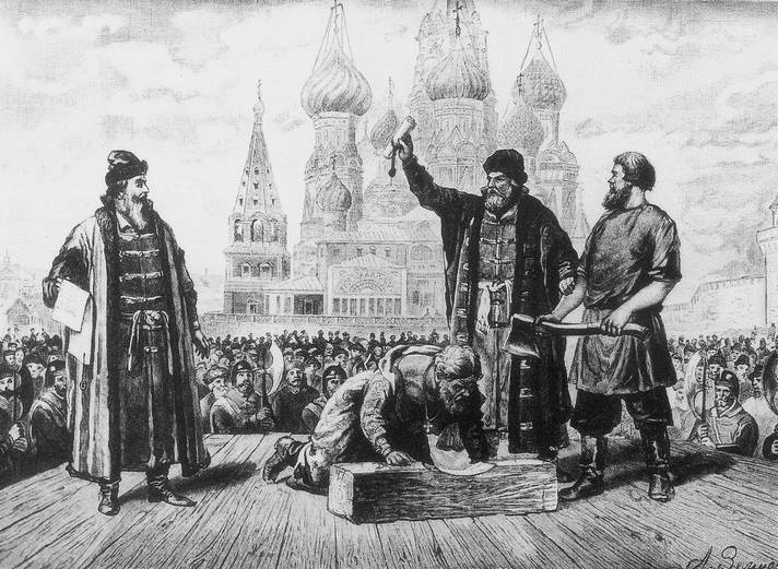 Подлинная история Дома Романовых. Путь к святости Подлинная история Дома Романовых. Путь к святости