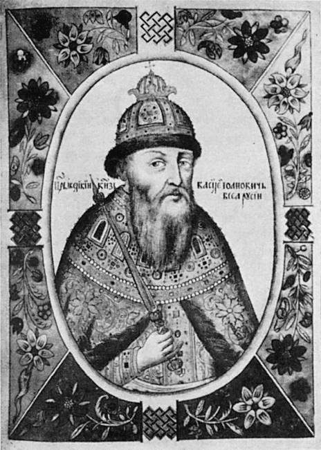 Подлинная история Дома Романовых. Путь к святости Подлинная история Дома Романовых. Путь к святости