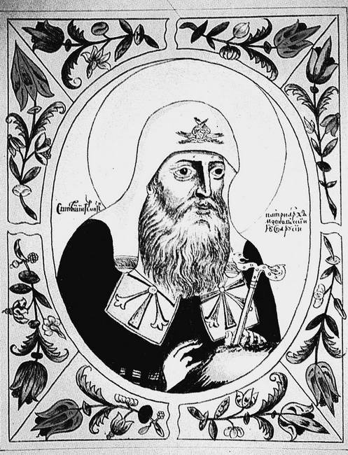 Подлинная история Дома Романовых. Путь к святости Подлинная история Дома Романовых. Путь к святости