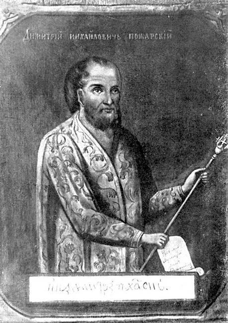 Подлинная история Дома Романовых. Путь к святости Подлинная история Дома Романовых. Путь к святости