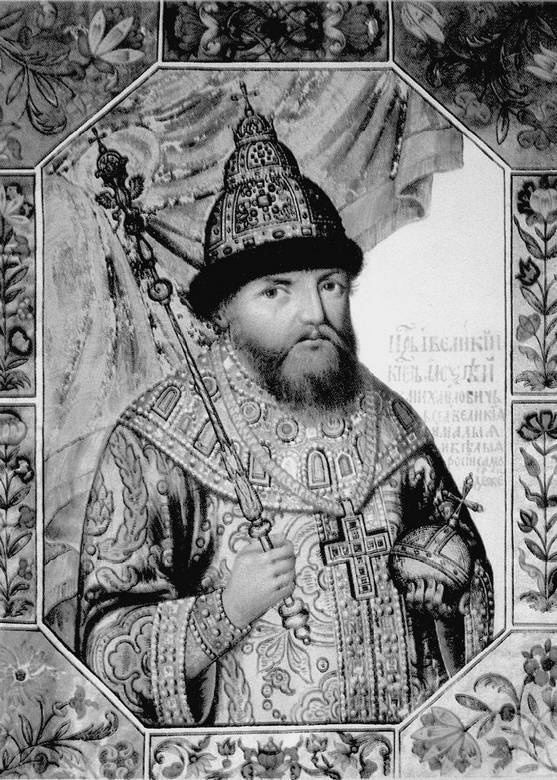 Подлинная история Дома Романовых. Путь к святости Подлинная история Дома Романовых. Путь к святости