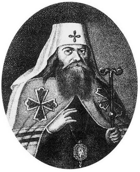 Подлинная история Дома Романовых. Путь к святости Подлинная история Дома Романовых. Путь к святости