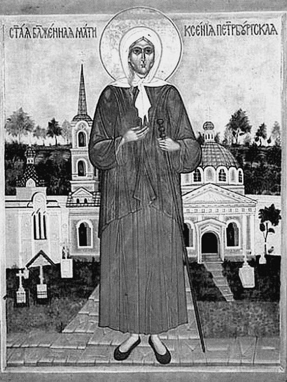 Подлинная история Дома Романовых. Путь к святости Подлинная история Дома Романовых. Путь к святости