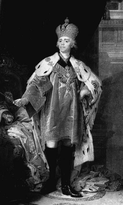 Подлинная история Дома Романовых. Путь к святости Подлинная история Дома Романовых. Путь к святости