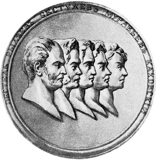 Подлинная история Дома Романовых. Путь к святости