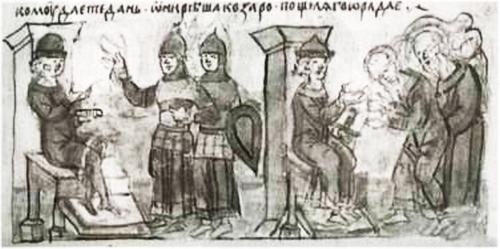 Святослав Святослав