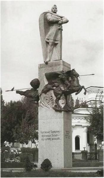 Святослав Святослав