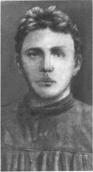 Русанов Русанов
