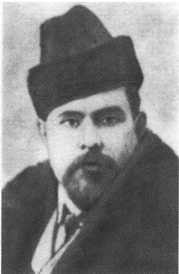 Русанов Русанов