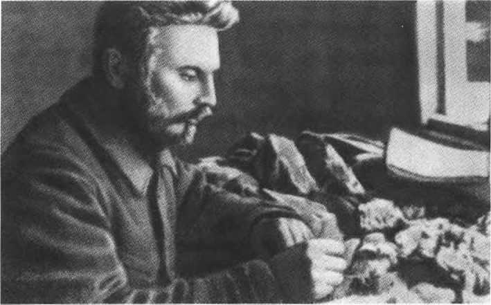 Русанов Русанов