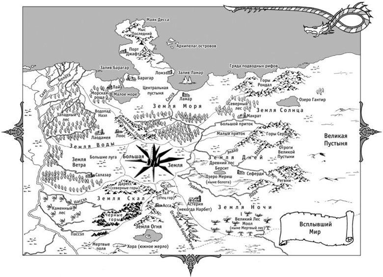 Миссия Сеннара Миссия Сеннара