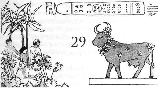 Повелитель змей Повелитель змей