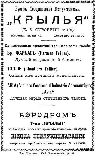 Сидней Рейли. Подлинная история «короля шпионов» Сидней Рейли. Подлинная история «короля шпионов»