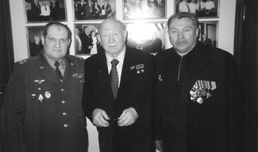 Штурмовик Штурмовик
