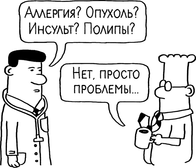 Теория везения. Практическое пособие по повышению вашей удачливости Теория везения. Практическое пособие по повышению вашей удачливости
