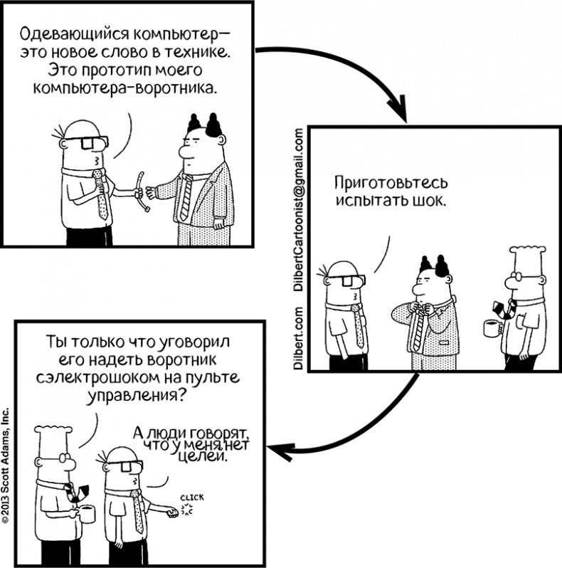 Теория везения. Практическое пособие по повышению вашей удачливости Теория везения. Практическое пособие по повышению вашей удачливости