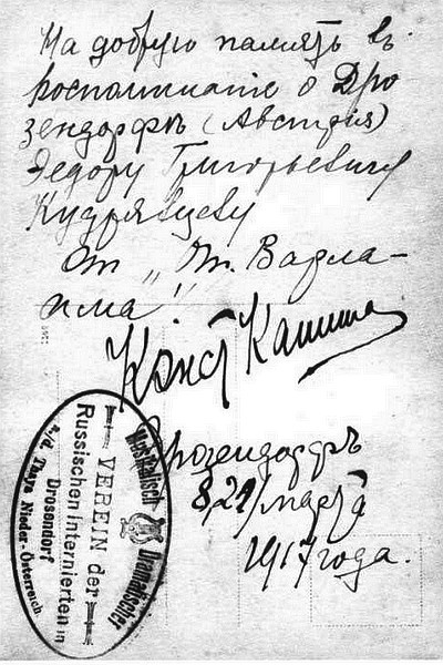 Повесть о моей жизни Повесть о моей жизни