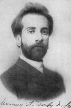Чехов Чехов