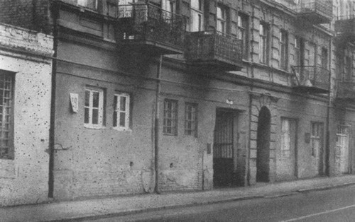 Пиросмани Пиросмани