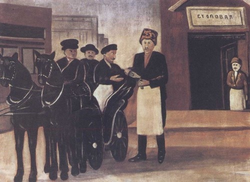 Пиросмани Пиросмани