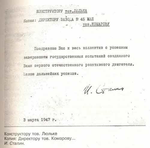 Неизвестный Люлька. "Пламенные сердца" гения Неизвестный Люлька. "Пламенные сердца" гения