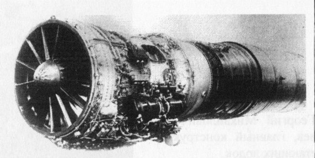 "Пламенные моторы" Архипа Люльки "Пламенные моторы" Архипа Люльки