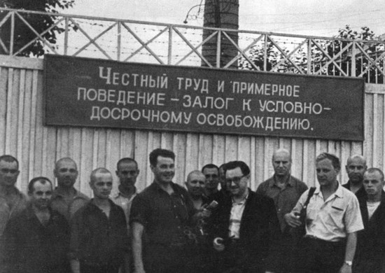 Визбор Визбор