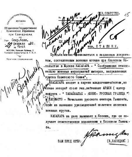 Роман Ким Роман Ким