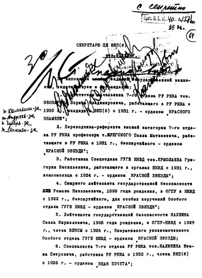 Роман Ким Роман Ким