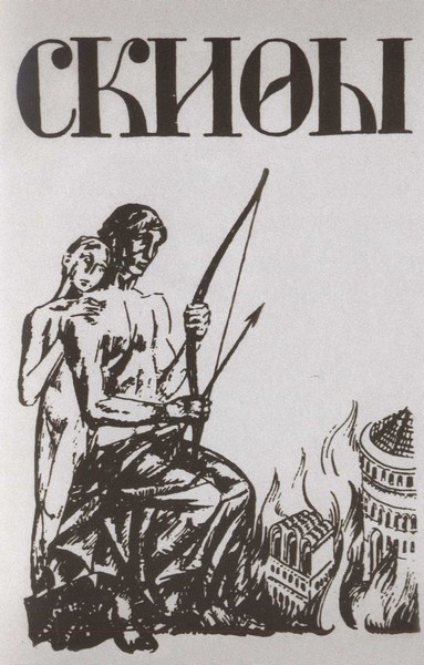 Николай Клюев Николай Клюев
