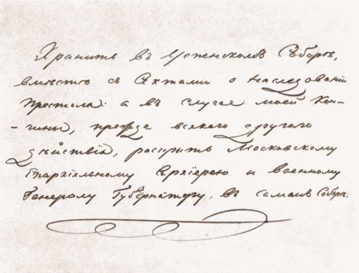 Константин Павлович Константин Павлович