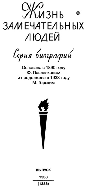 Цицианов Цицианов