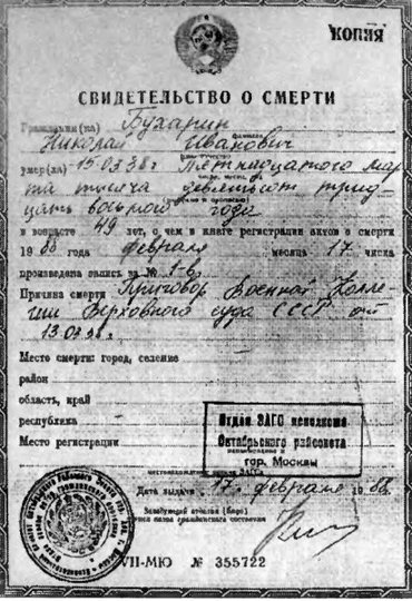 Незабываемое Незабываемое