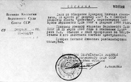Незабываемое Незабываемое