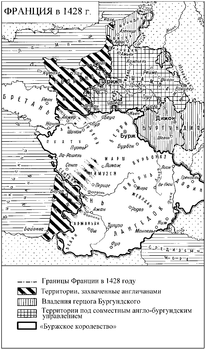 Жанна д'Арк Жанна д'Арк