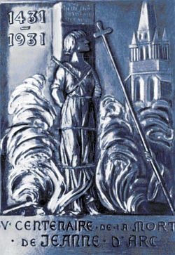 Жанна д'Арк Жанна д'Арк