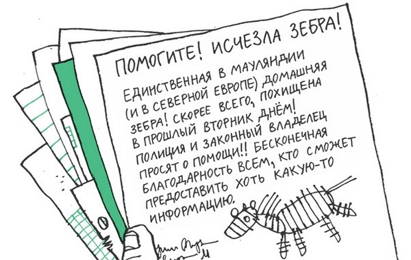Удивительные приключения запредельно невероятной, исключительно неповторимой, потрясающей, ни на кого не похожей Маулины Шмитт. Часть 2. В ожидании чуда Удивительные приключения запредельно невероятной, исключительно неповторимой, потрясающей, ни на кого не похожей Маулины Шмитт. Часть 2. В ожидании чуда