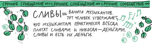 Удивительные приключения запредельно невероятной, исключительно неповторимой, потрясающей, ни на кого не похожей Маулины Шмитт. Часть 2. В ожидании чуда Удивительные приключения запредельно невероятной, исключительно неповторимой, потрясающей, ни на кого не похожей Маулины Шмитт. Часть 2. В ожидании чуда