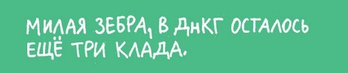 Удивительные приключения запредельно невероятной, исключительно неповторимой, потрясающей, ни на кого не похожей Маулины Шмитт. Часть 2. В ожидании чуда Удивительные приключения запредельно невероятной, исключительно неповторимой, потрясающей, ни на кого не похожей Маулины Шмитт. Часть 2. В ожидании чуда
