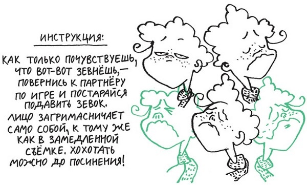 Удивительные приключения запредельно невероятной, исключительно неповторимой, потрясающей, ни на кого не похожей Маулины Шмитт. Часть 2. В ожидании чуда Удивительные приключения запредельно невероятной, исключительно неповторимой, потрясающей, ни на кого не похожей Маулины Шмитт. Часть 2. В ожидании чуда
