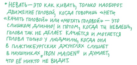 Удивительные приключения запредельно невероятной, исключительно неповторимой, потрясающей, ни на кого не похожей Маулины Шмитт. Часть 2. В ожидании чуда Удивительные приключения запредельно невероятной, исключительно неповторимой, потрясающей, ни на кого не похожей Маулины Шмитт. Часть 2. В ожидании чуда